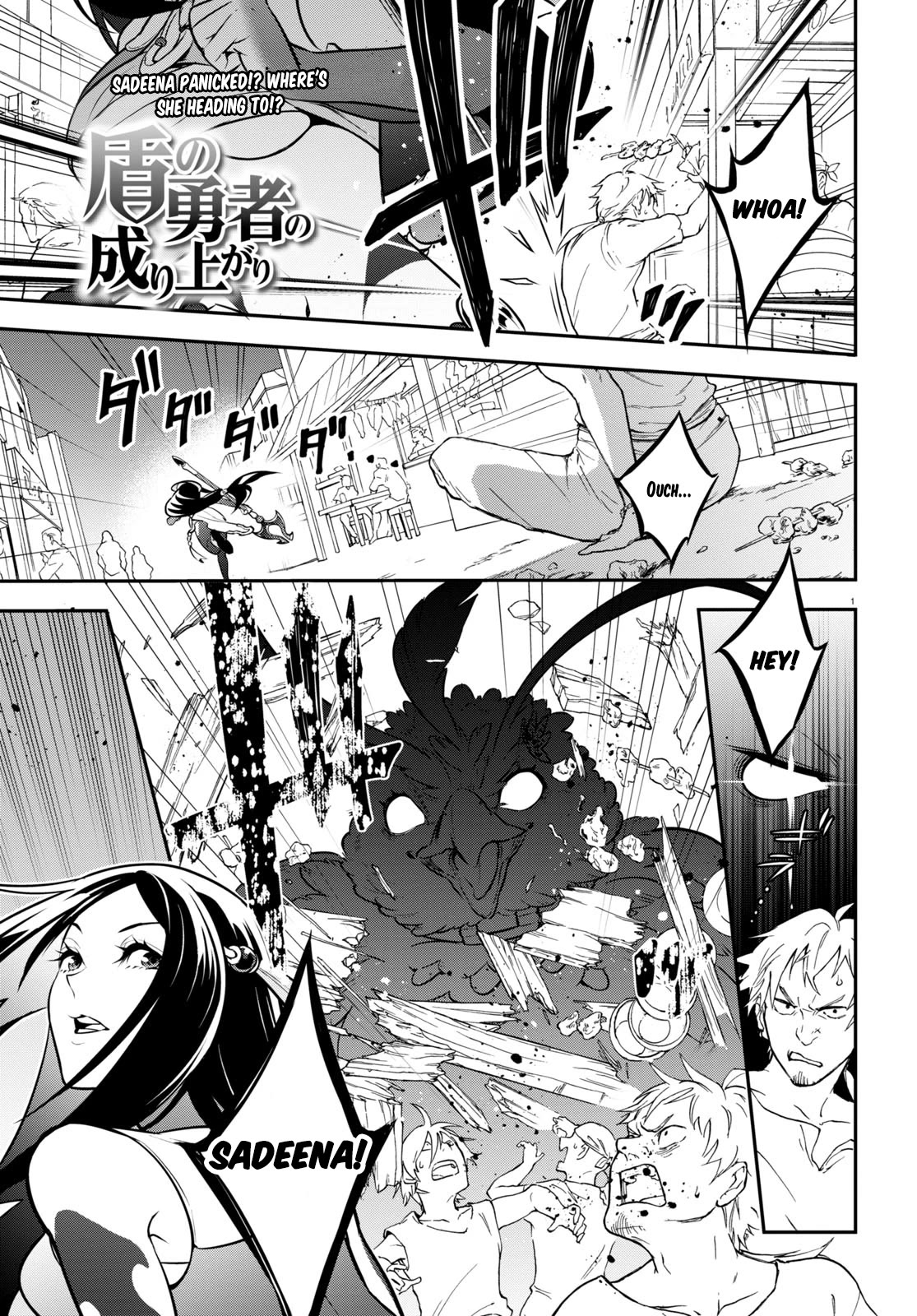 Tate no Yuusha no Nariagari Chapter 100 - Page 6