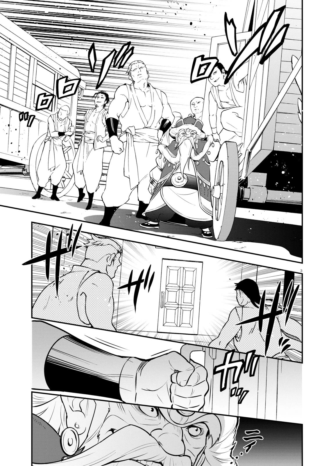 Tate no Yuusha no Nariagari Chapter 100 - Page 8