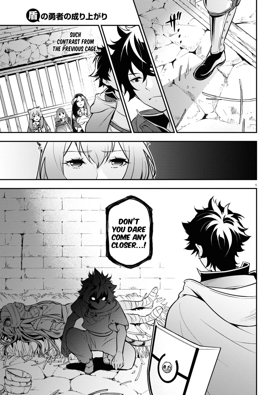Tate no Yuusha no Nariagari Chapter 101 - Page 12