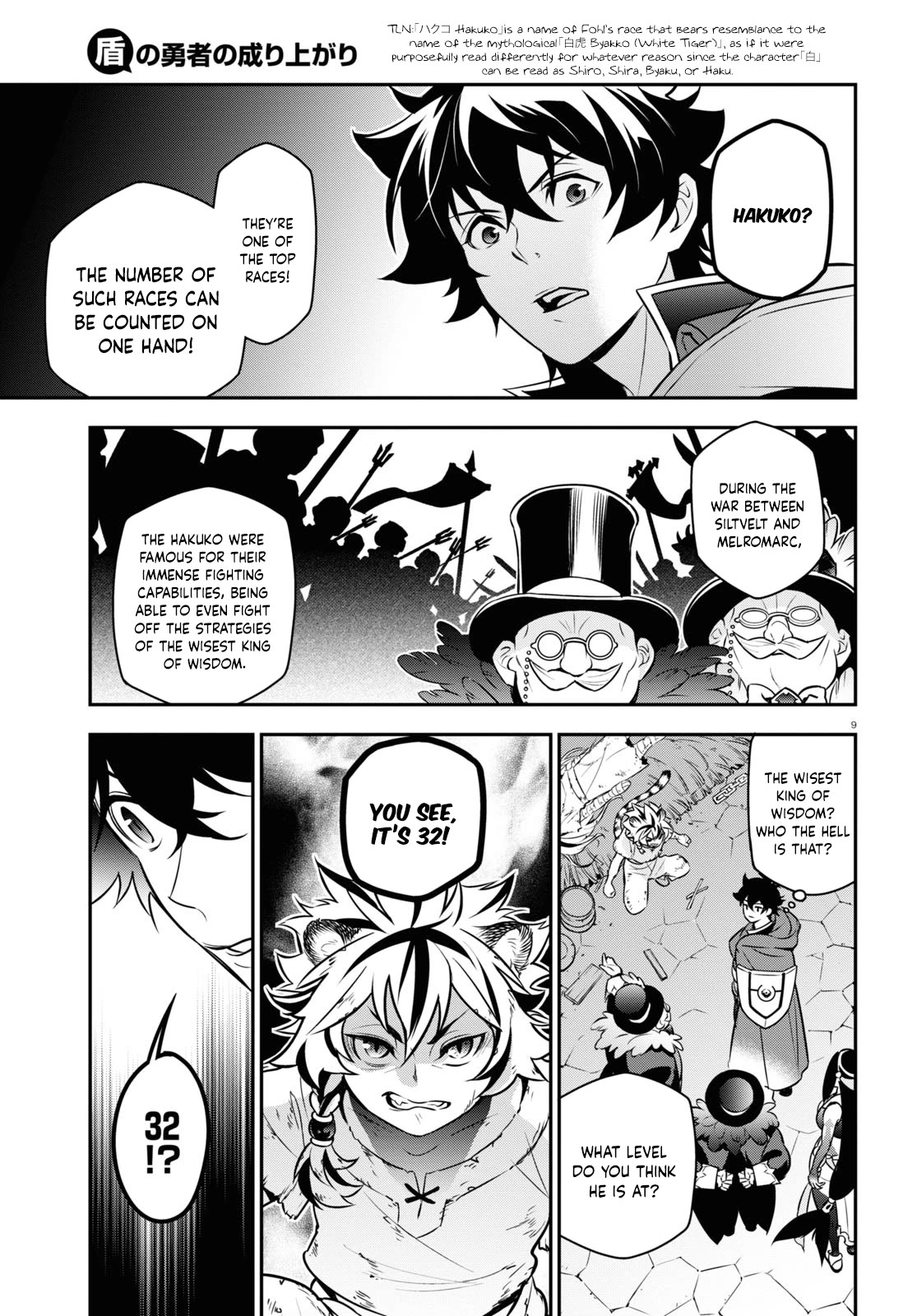 Tate no Yuusha no Nariagari Chapter 101 - Page 16