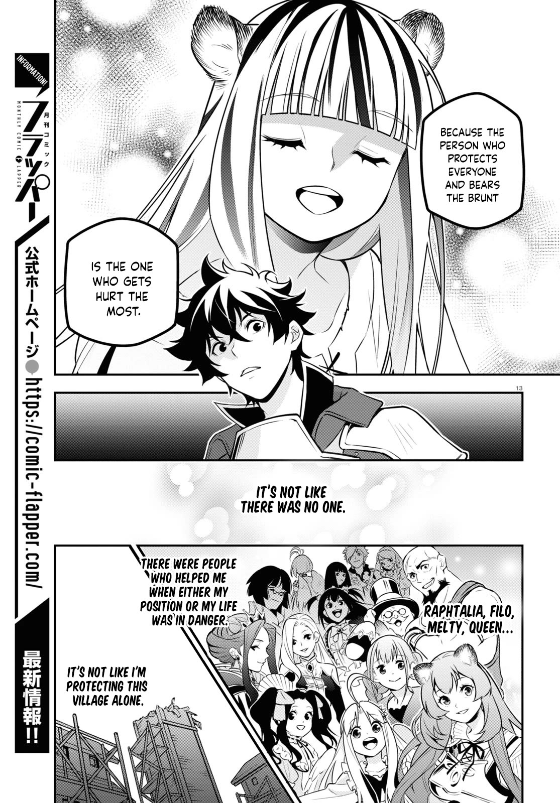 Tate no Yuusha no Nariagari Chapter 102 - Page 14