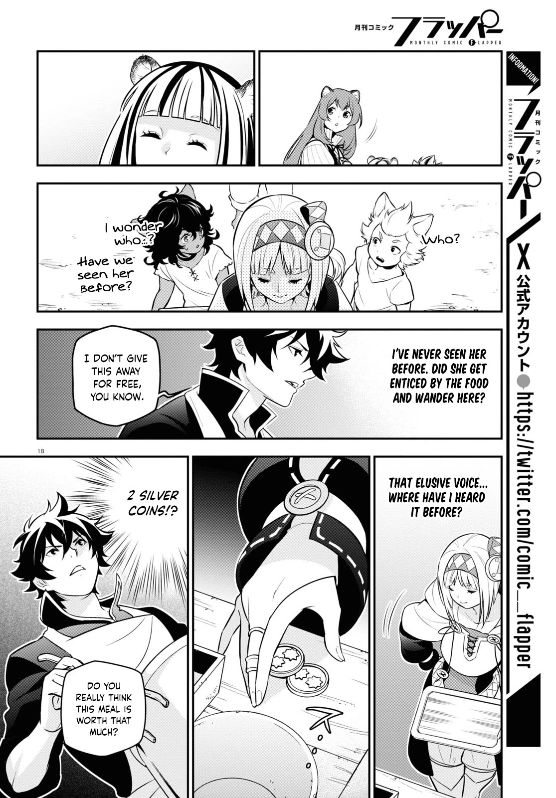Tate no Yuusha no Nariagari Chapter 102 - Page 19