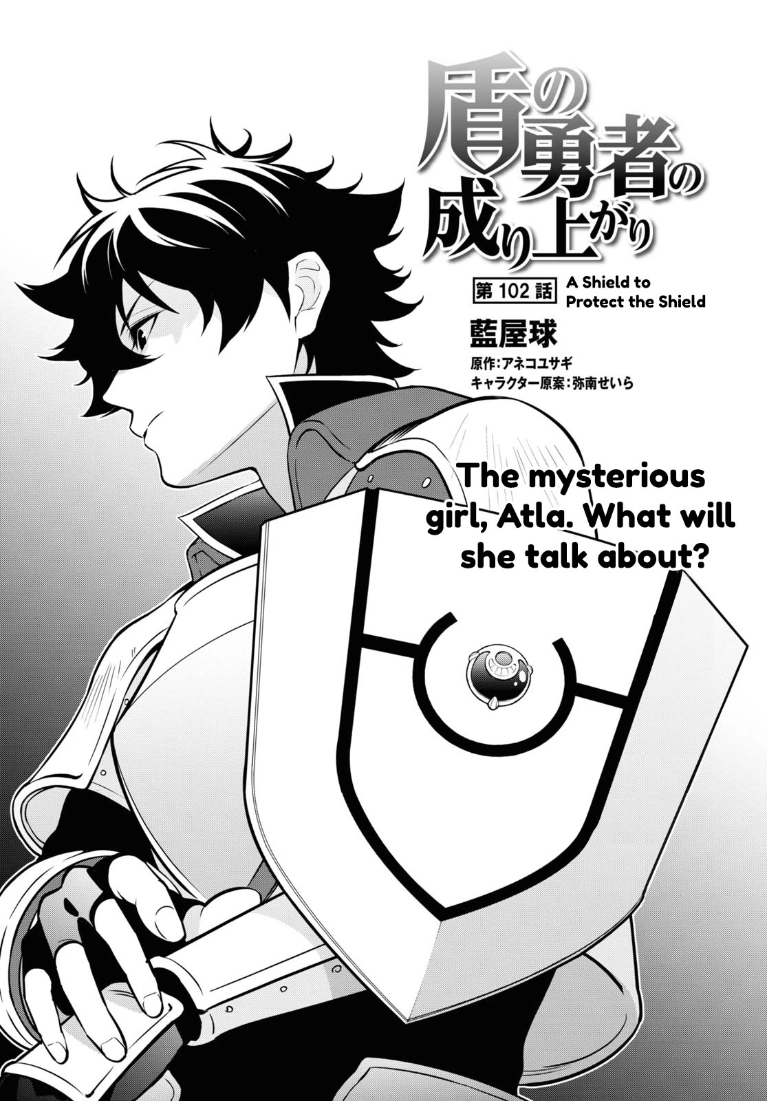 Tate no Yuusha no Nariagari Chapter 102 - Page 4