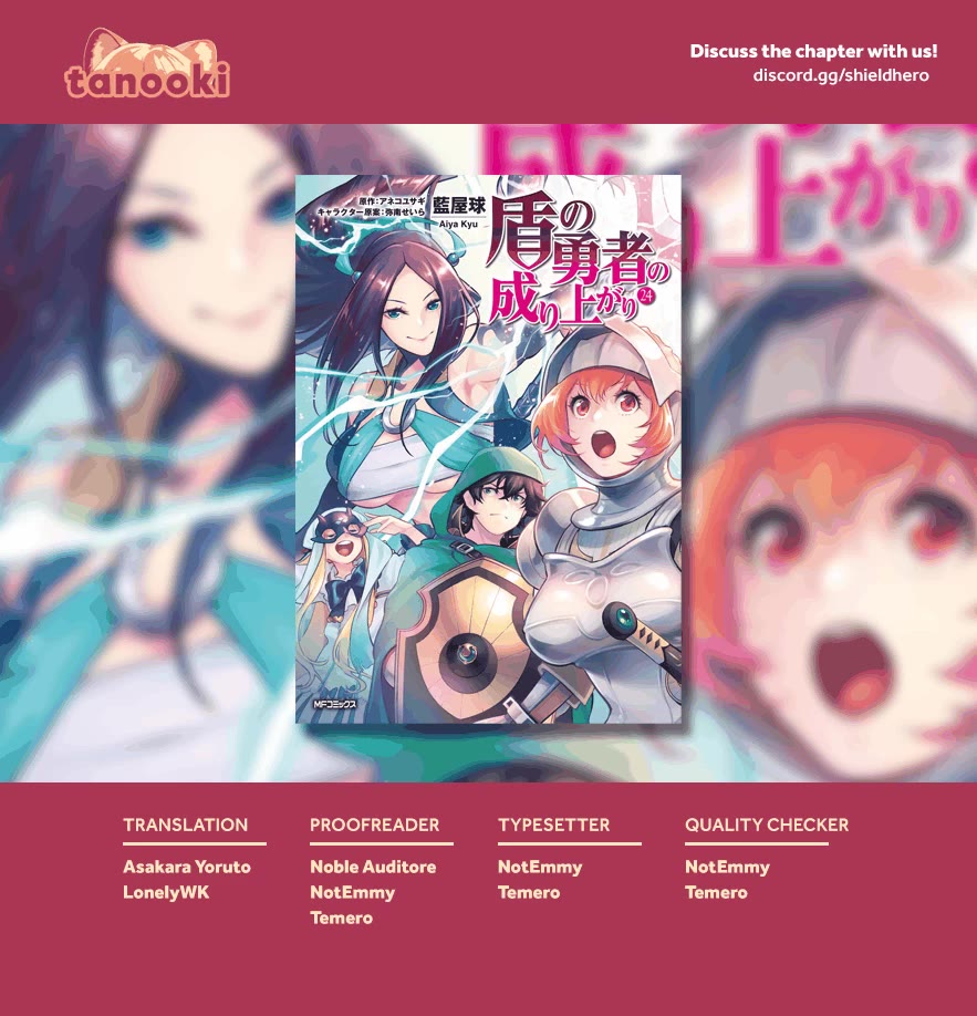 Tate no Yuusha no Nariagari Chapter 102 - Page 32
