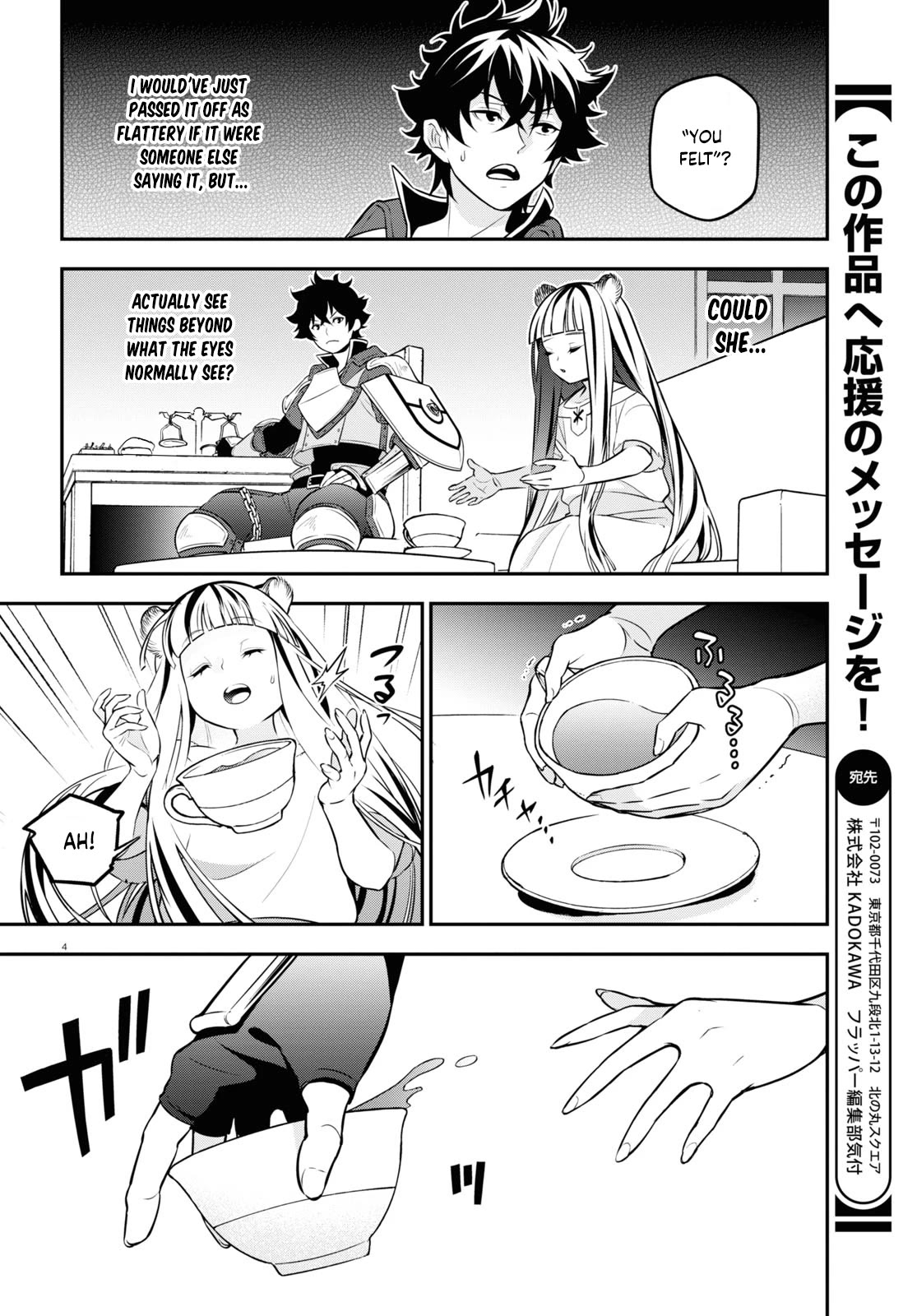 Tate no Yuusha no Nariagari Chapter 102 - Page 5