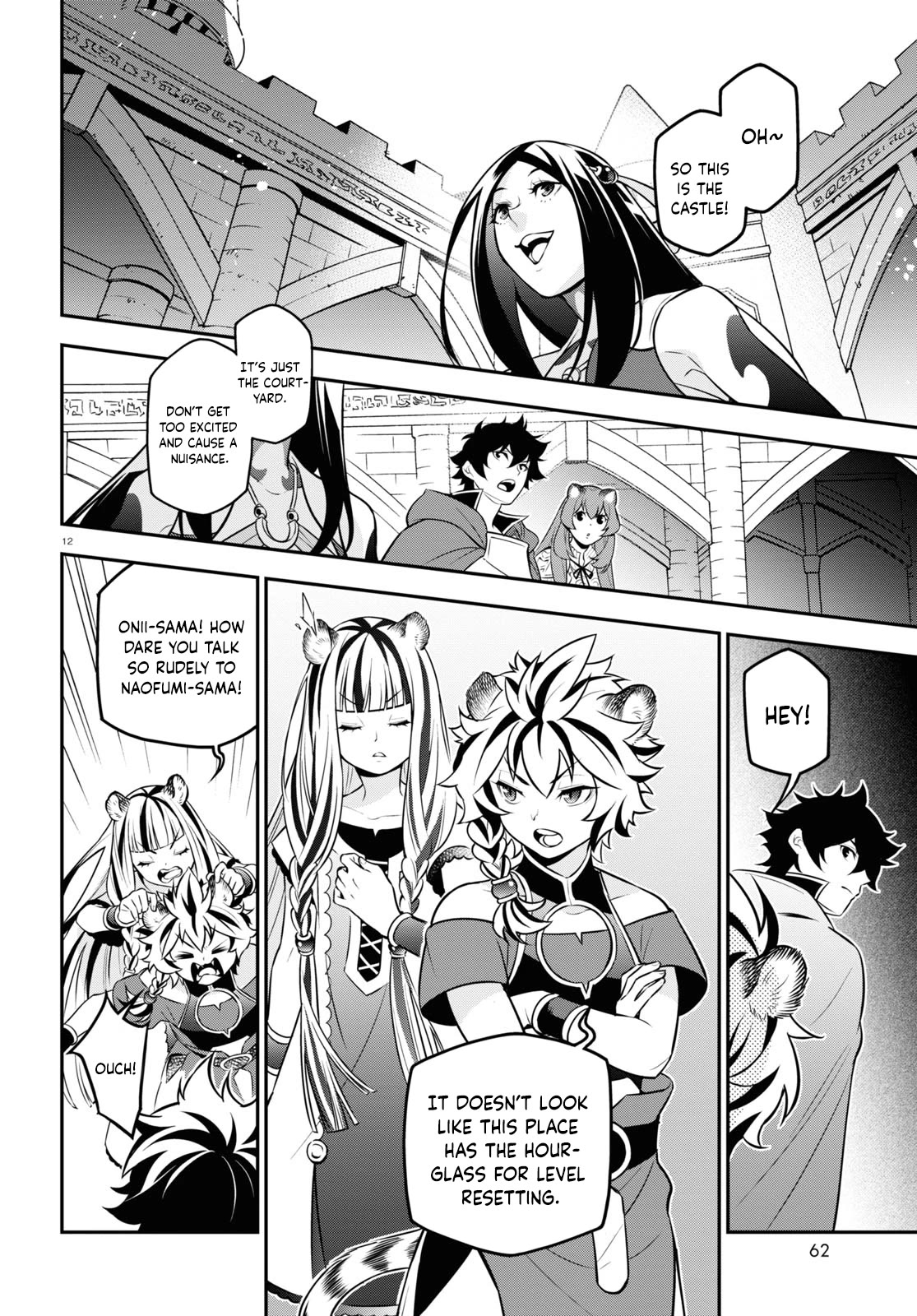 Tate no Yuusha no Nariagari Chapter 103 - Page 13
