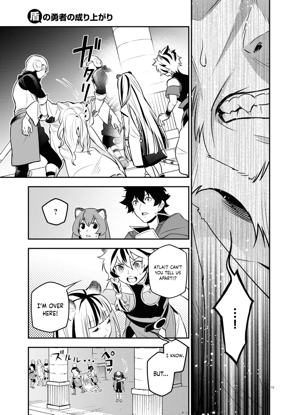 Tate no Yuusha no Nariagari Chapter 103 - Page 20