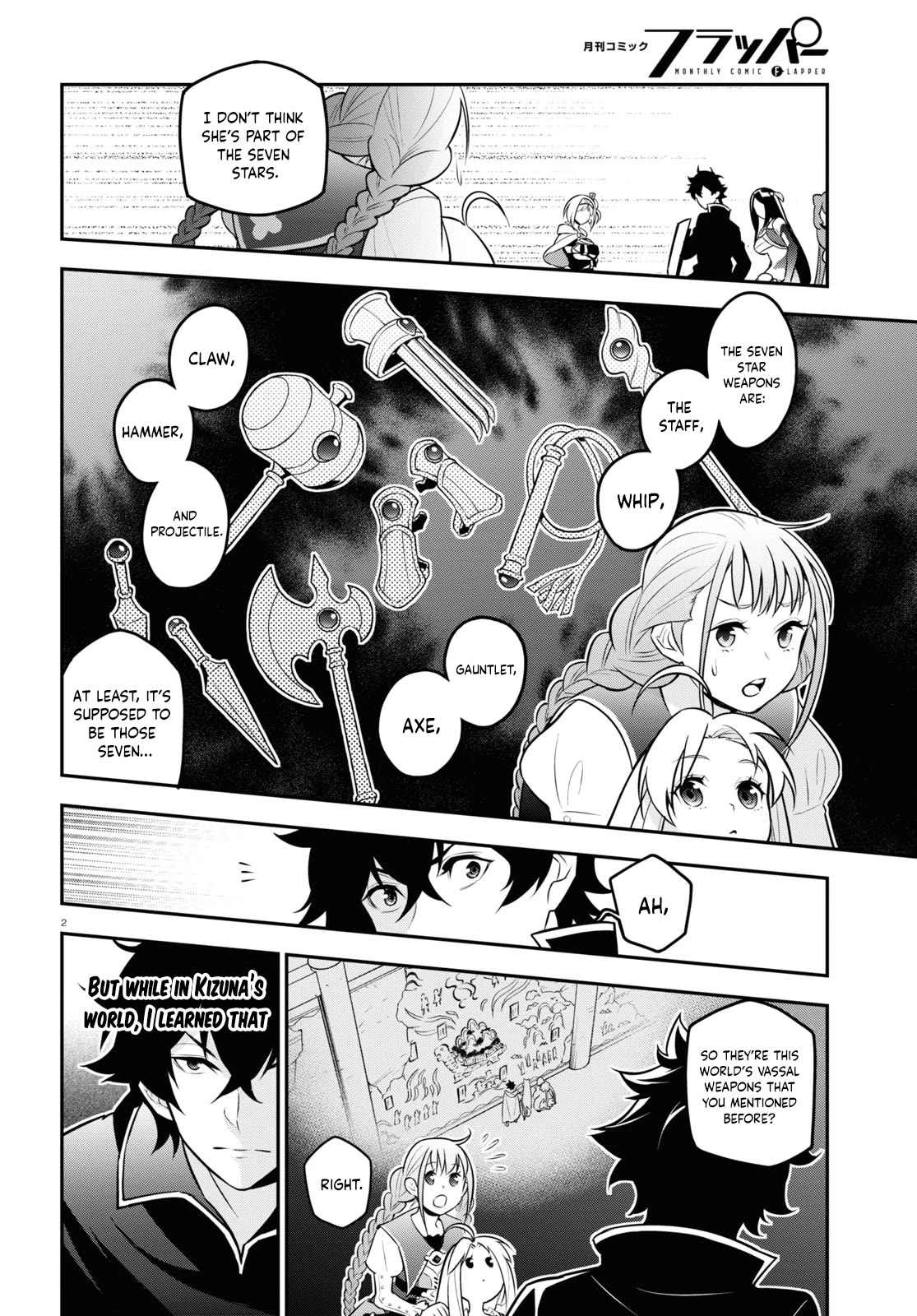 Tate no Yuusha no Nariagari Chapter 103 - Page 3
