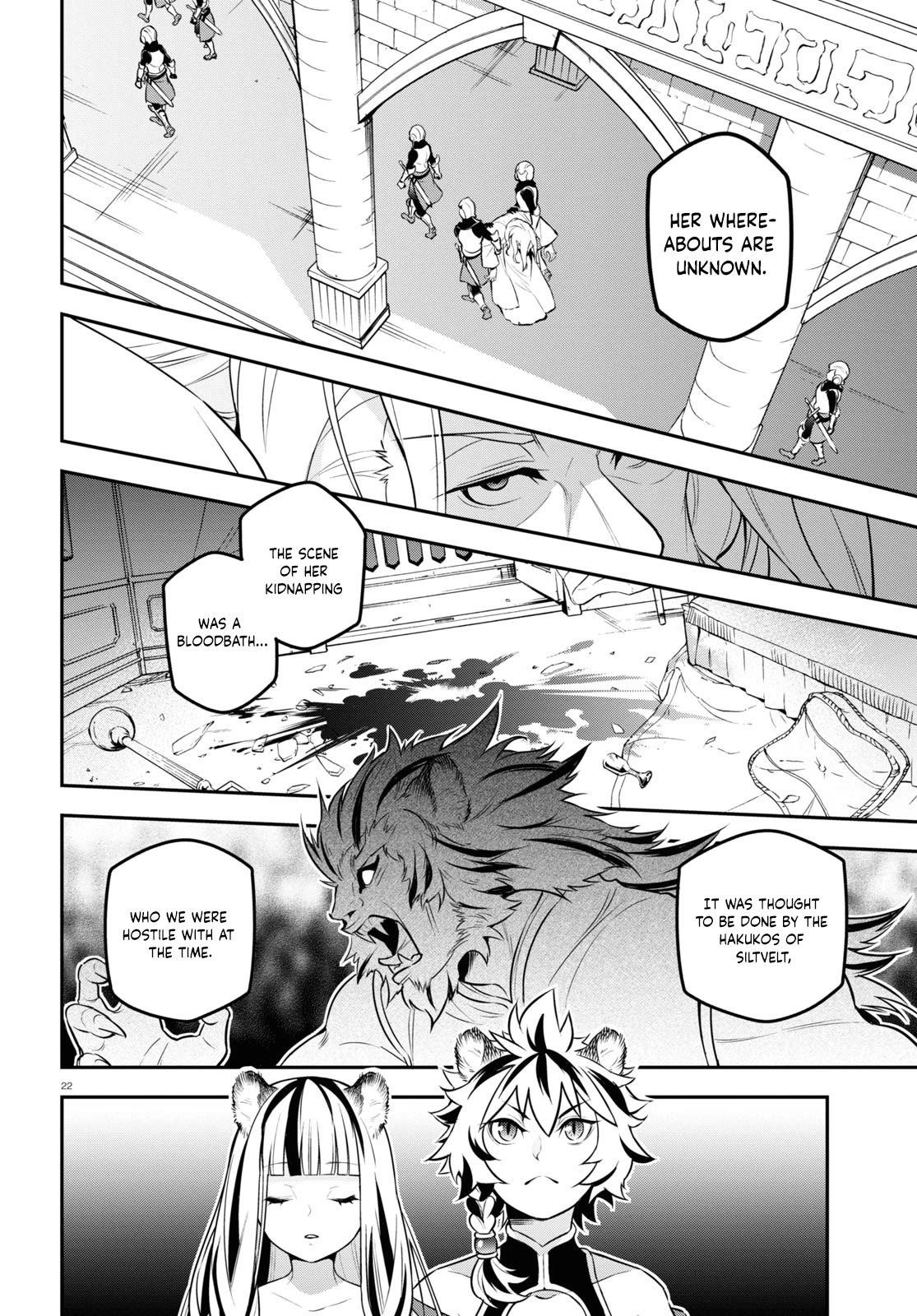 Tate no Yuusha no Nariagari Chapter 103 - Page 23