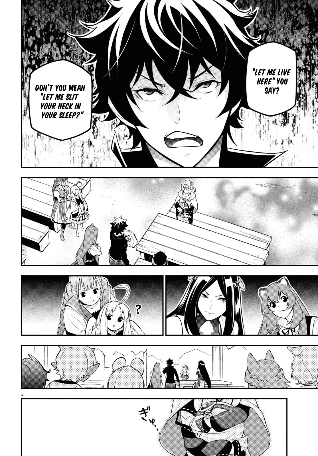 Tate no Yuusha no Nariagari Chapter 103 - Page 5