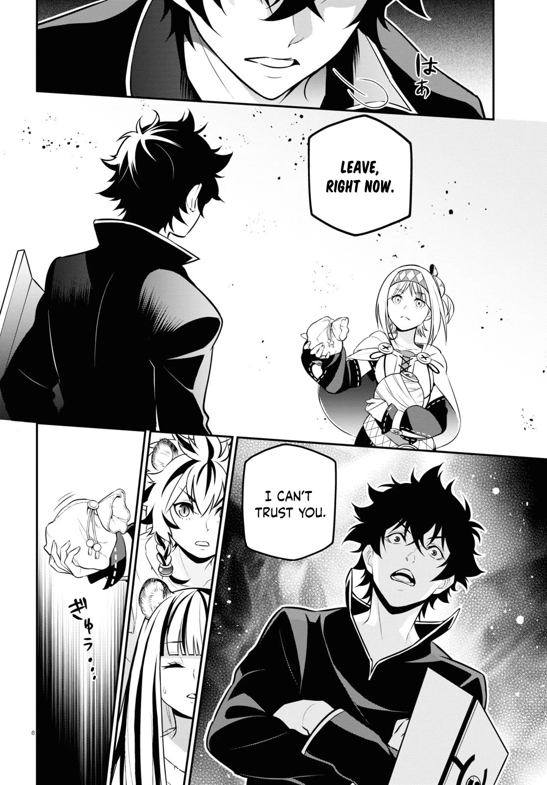 Tate no Yuusha no Nariagari Chapter 103 - Page 9
