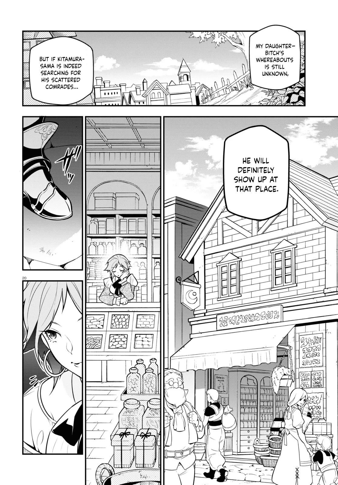 Tate no Yuusha no Nariagari Chapter 104 - Page 21