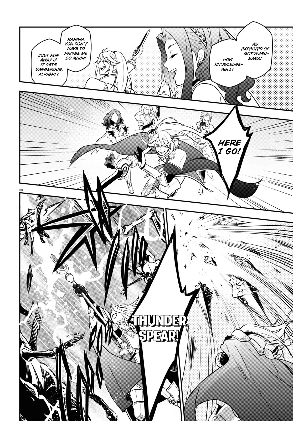 Tate no Yuusha no Nariagari Chapter 104 - Page 39