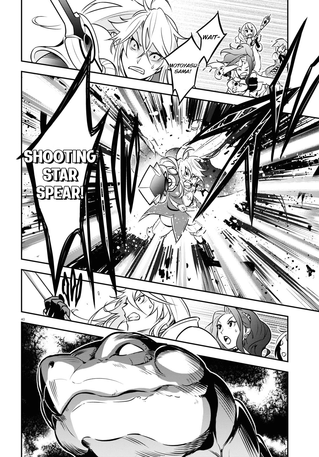 Tate no Yuusha no Nariagari Chapter 104 - Page 41