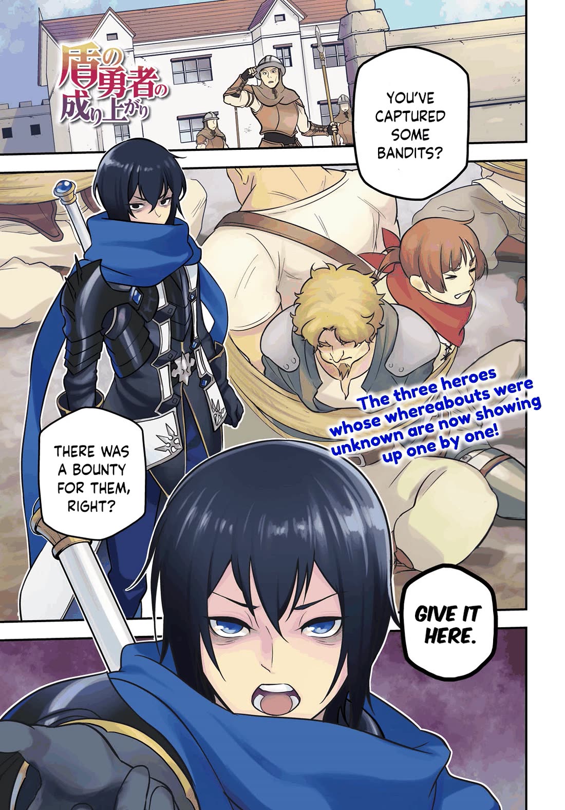 Tate no Yuusha no Nariagari Chapter 105 - Page 2