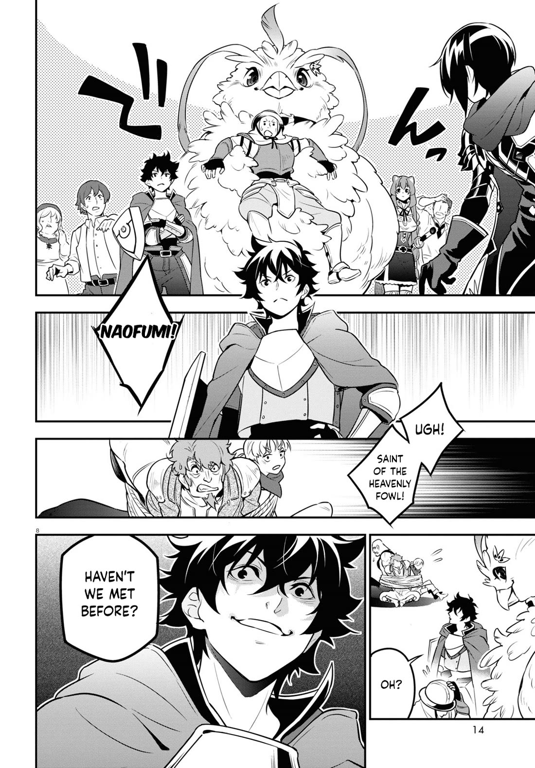 Tate no Yuusha no Nariagari Chapter 105 - Page 13