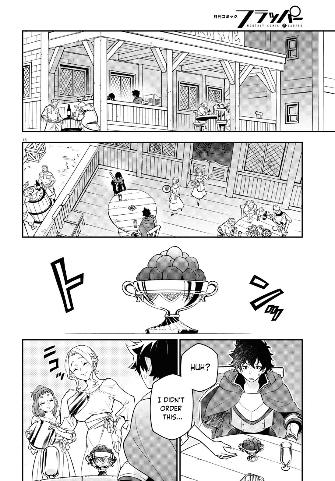 Tate no Yuusha no Nariagari Chapter 105 - Page 21