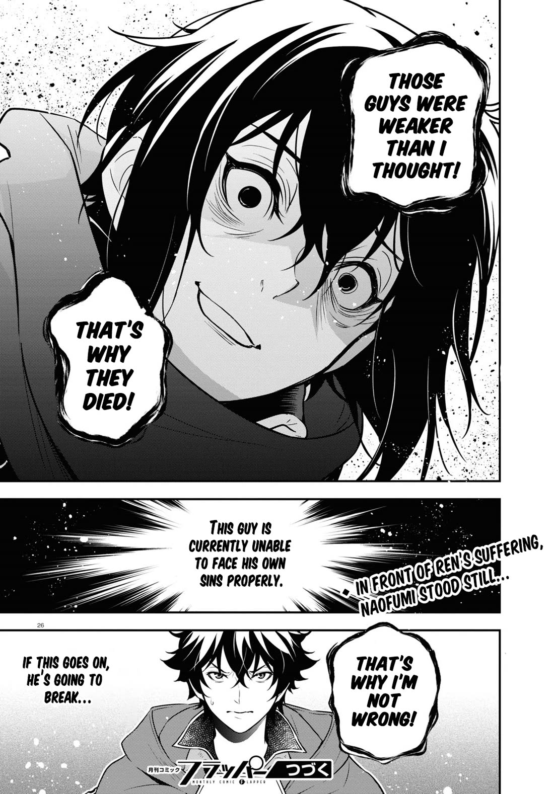 Tate no Yuusha no Nariagari Chapter 105 - Page 31