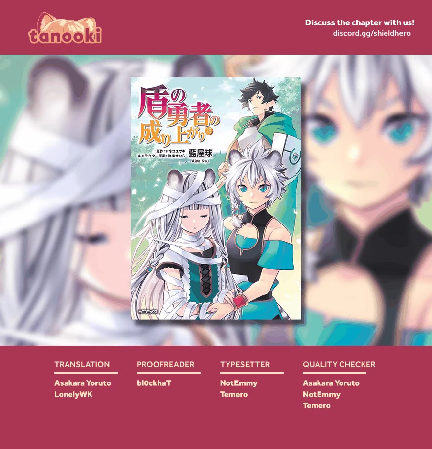 Tate no Yuusha no Nariagari Chapter 105 - Page 32