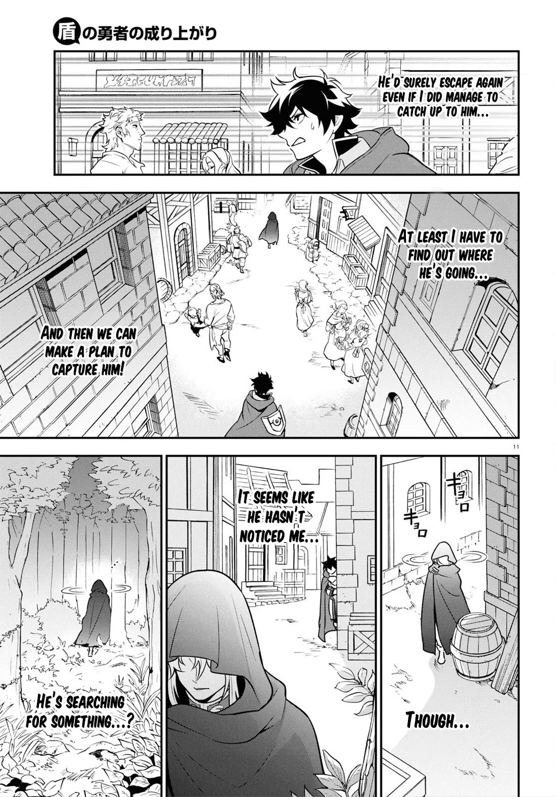 Tate no Yuusha no Nariagari Chapter 106 - Page 11