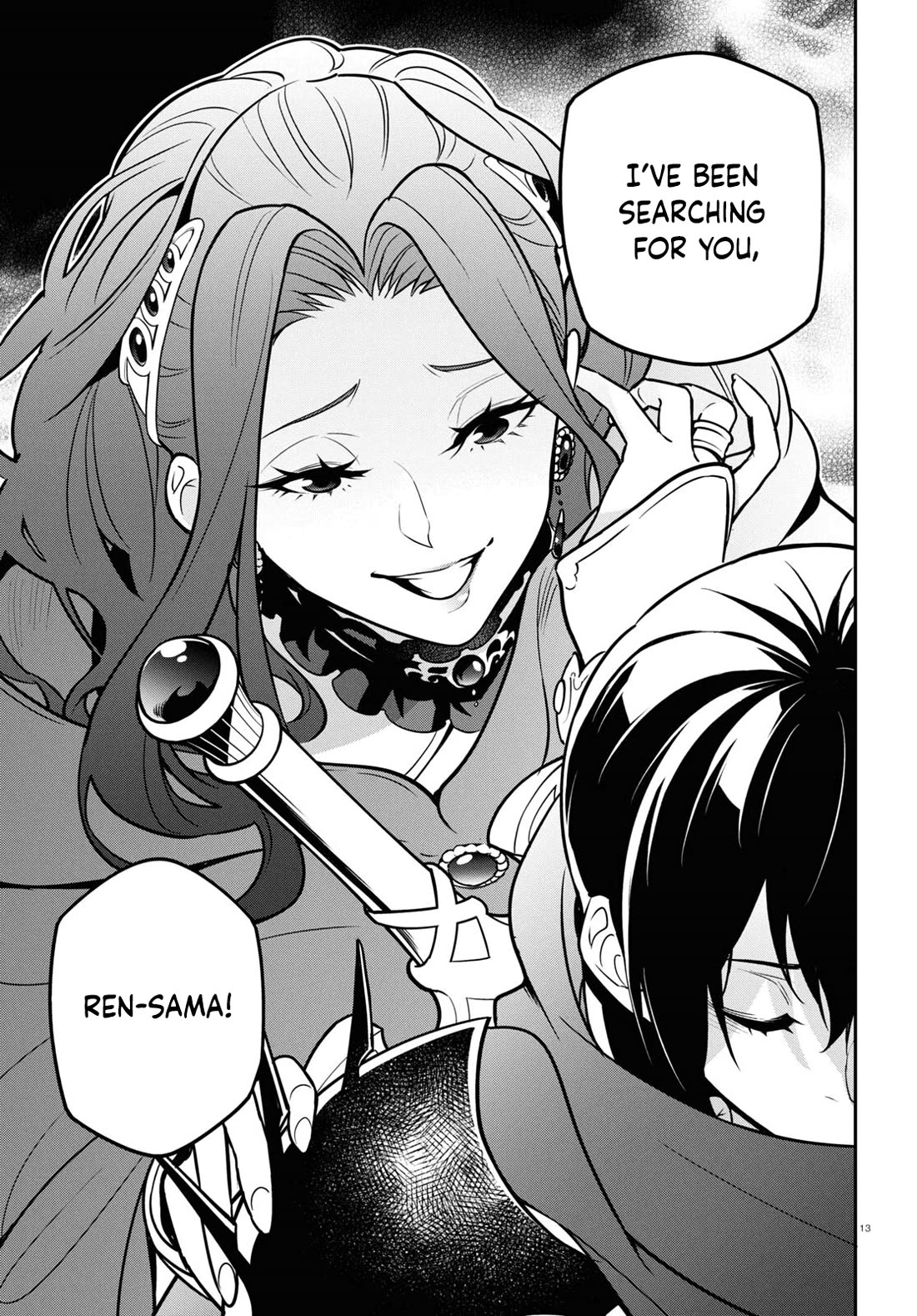Tate no Yuusha no Nariagari Chapter 106 - Page 13