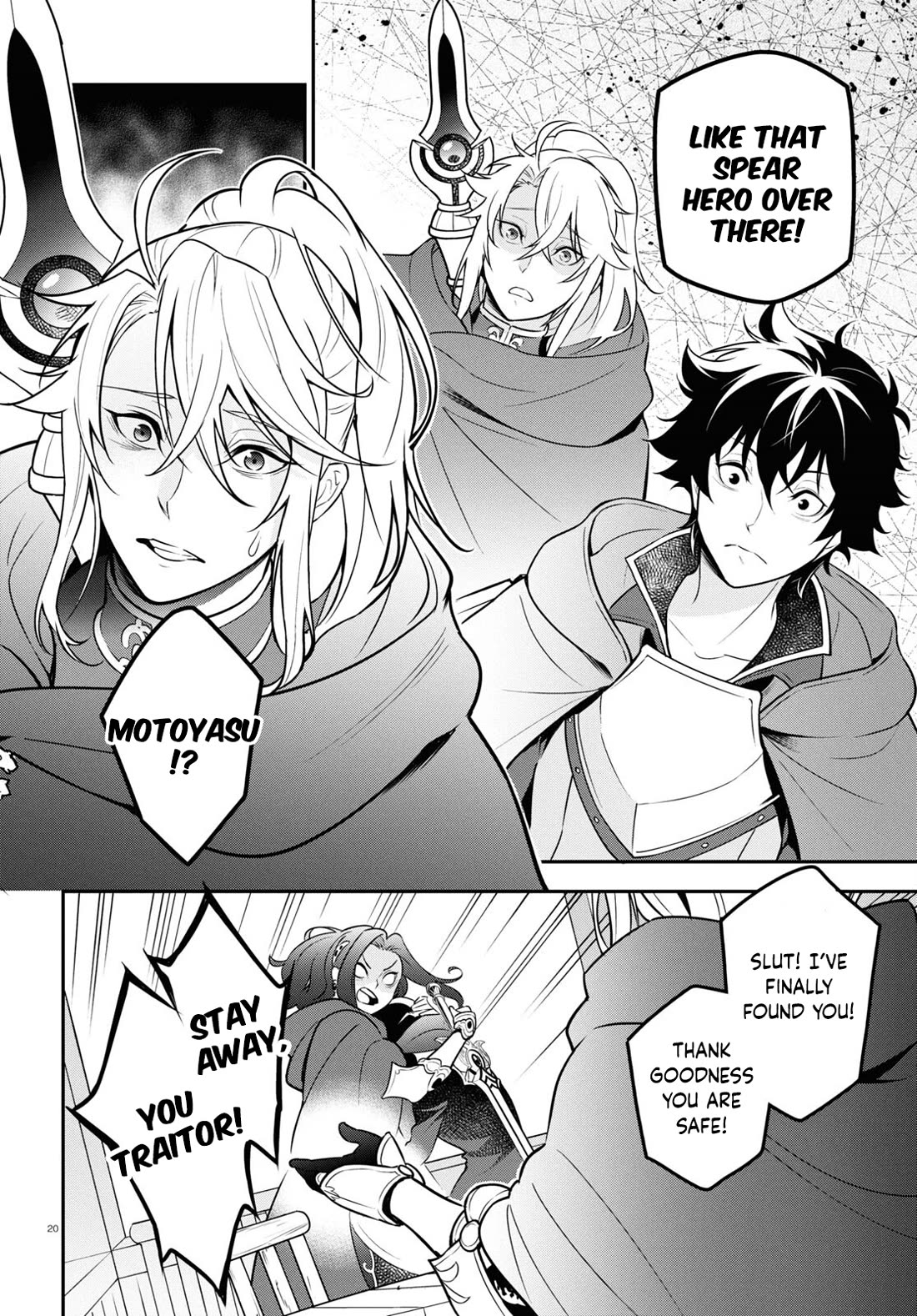 Tate no Yuusha no Nariagari Chapter 106 - Page 20