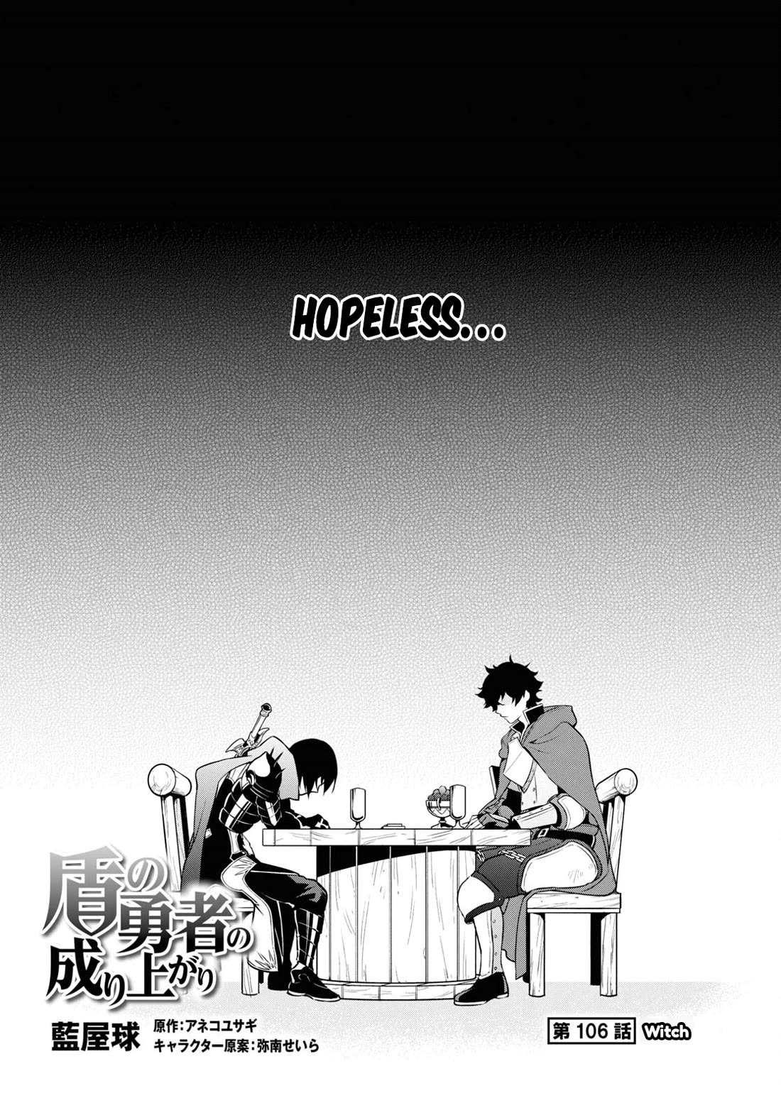 Tate no Yuusha no Nariagari Chapter 106 - Page 3