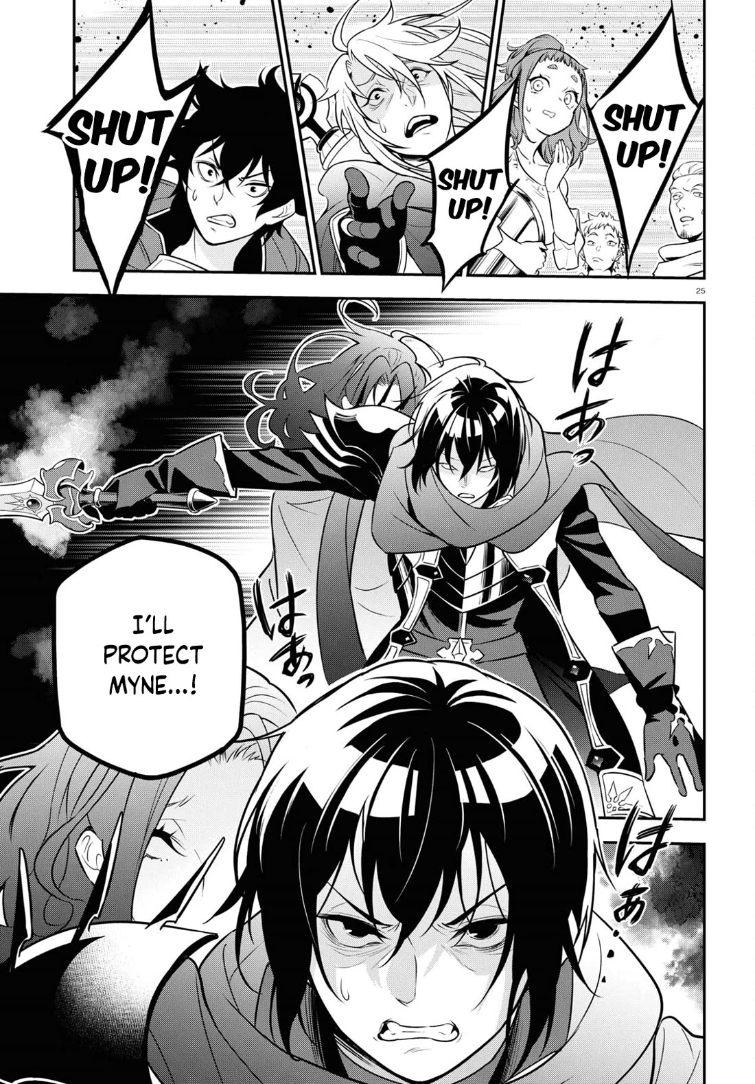 Tate no Yuusha no Nariagari Chapter 106 - Page 25