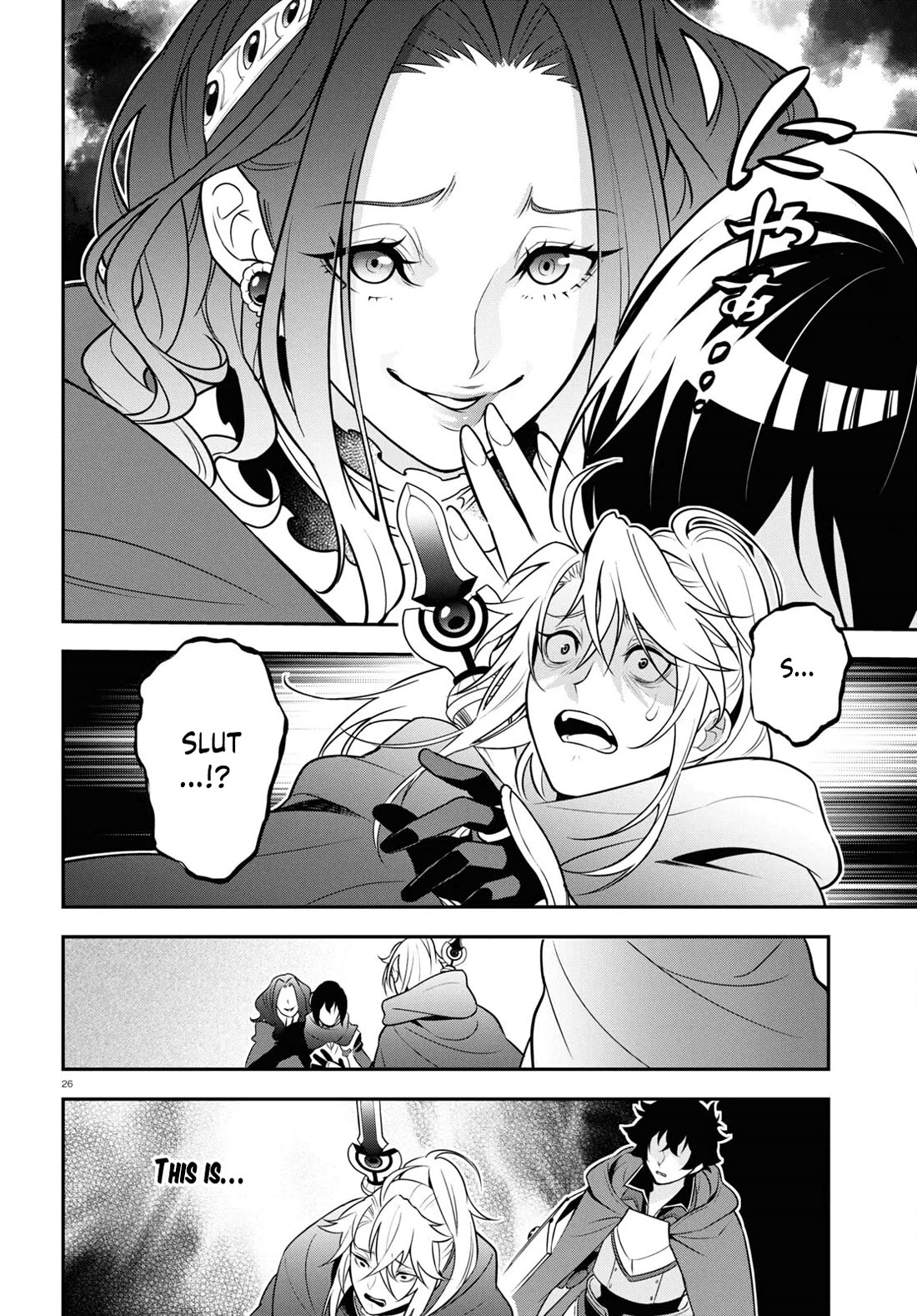 Tate no Yuusha no Nariagari Chapter 106 - Page 26