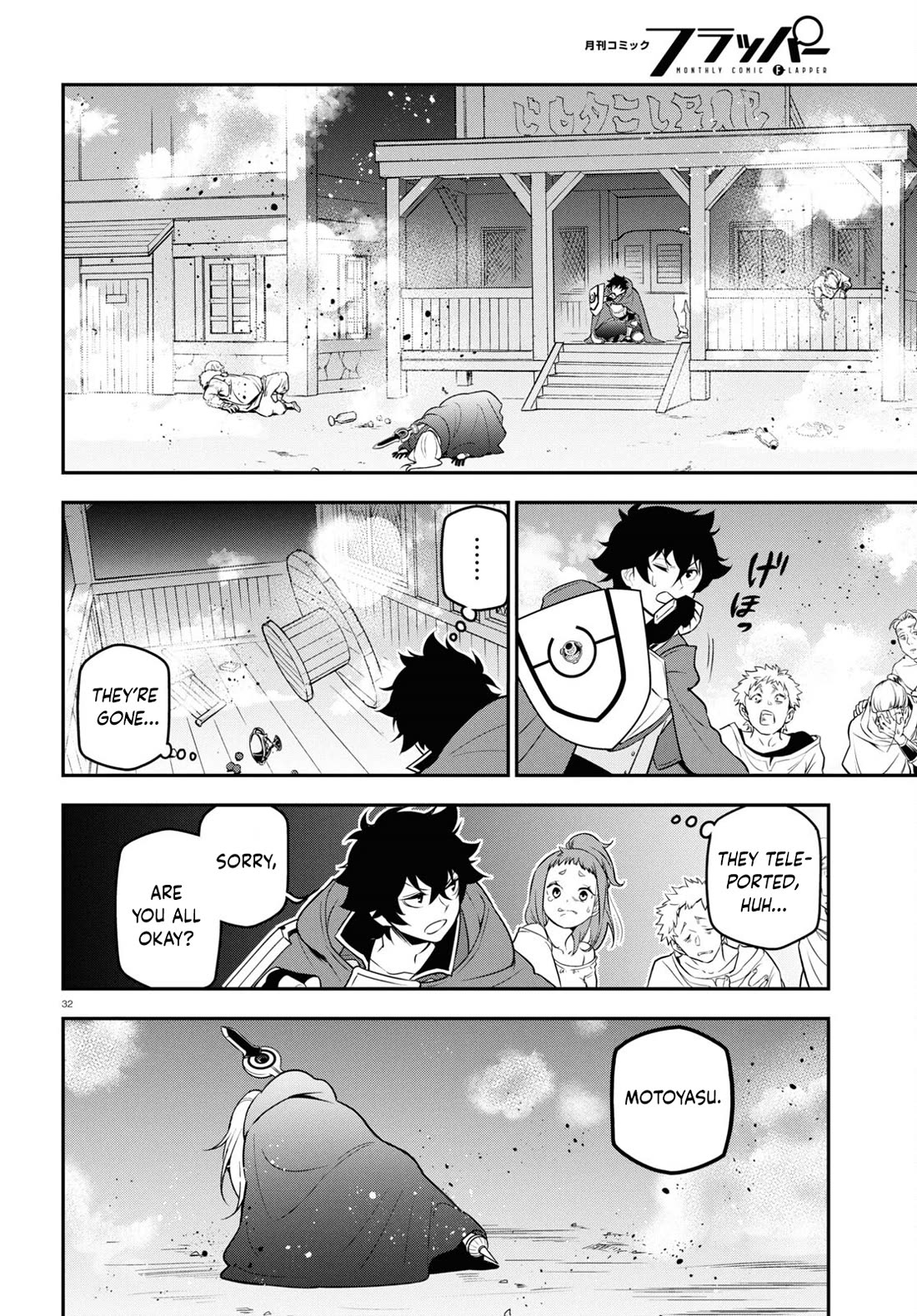 Tate no Yuusha no Nariagari Chapter 106 - Page 32