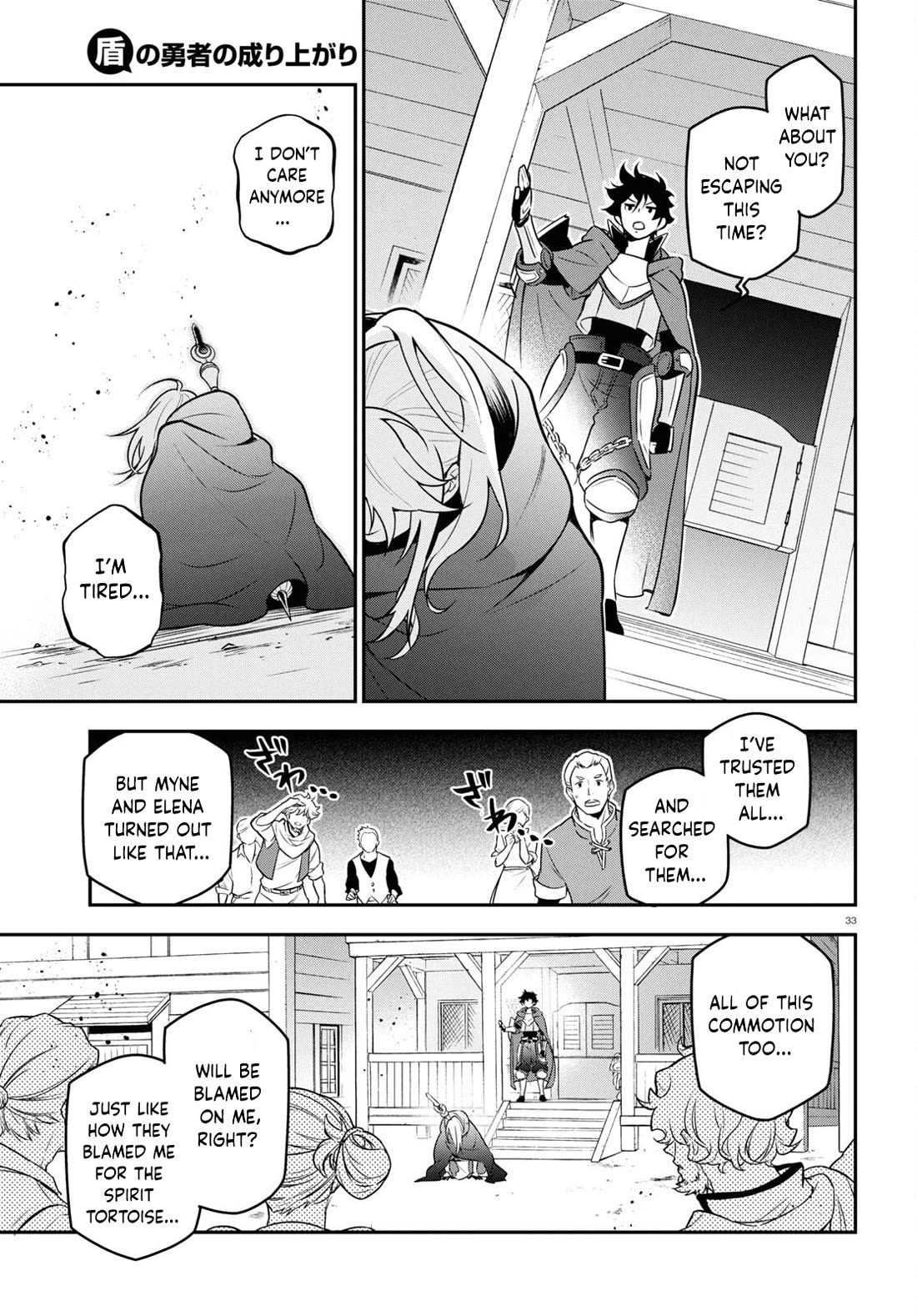 Tate no Yuusha no Nariagari Chapter 106 - Page 33