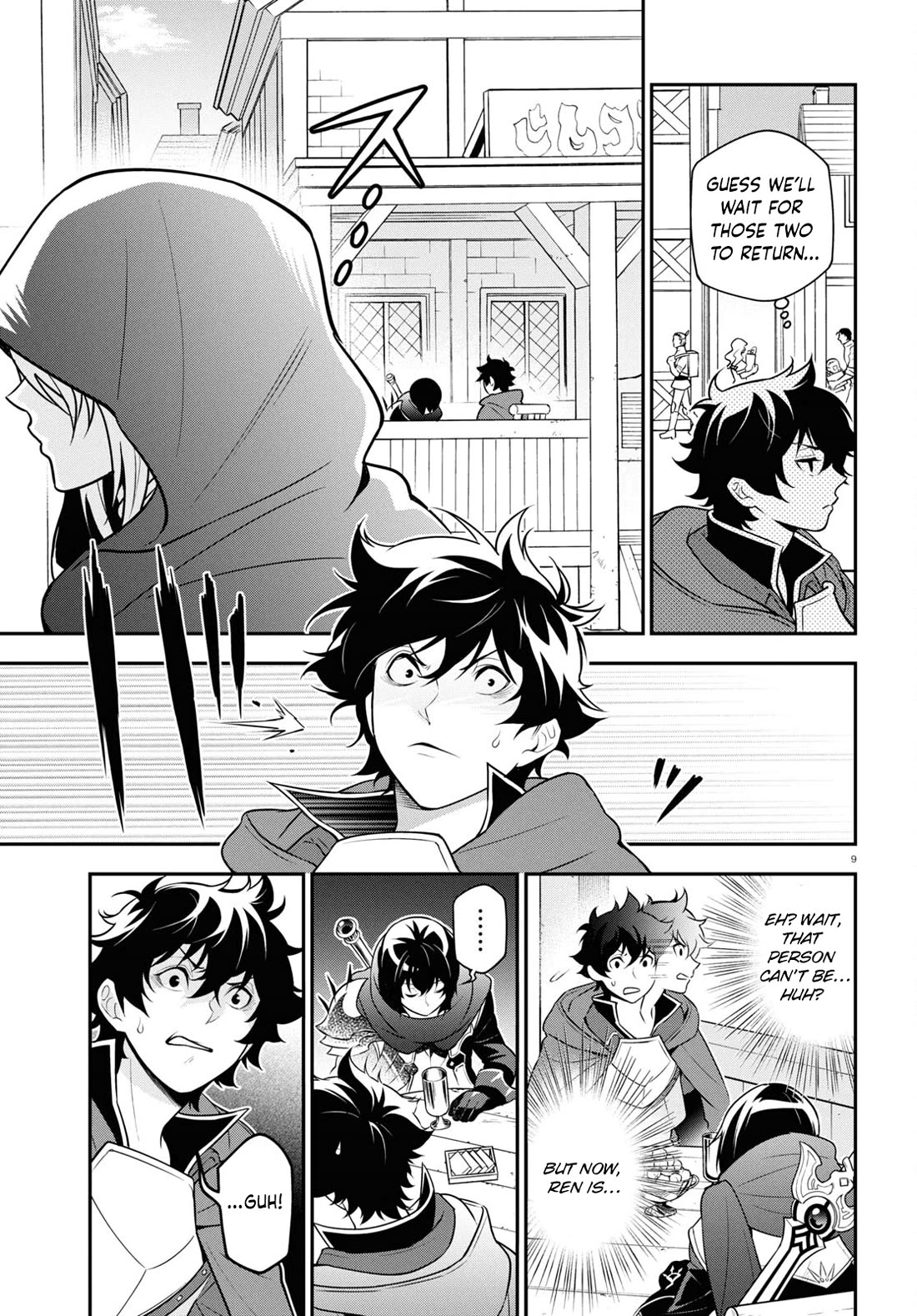 Tate no Yuusha no Nariagari Chapter 106 - Page 9