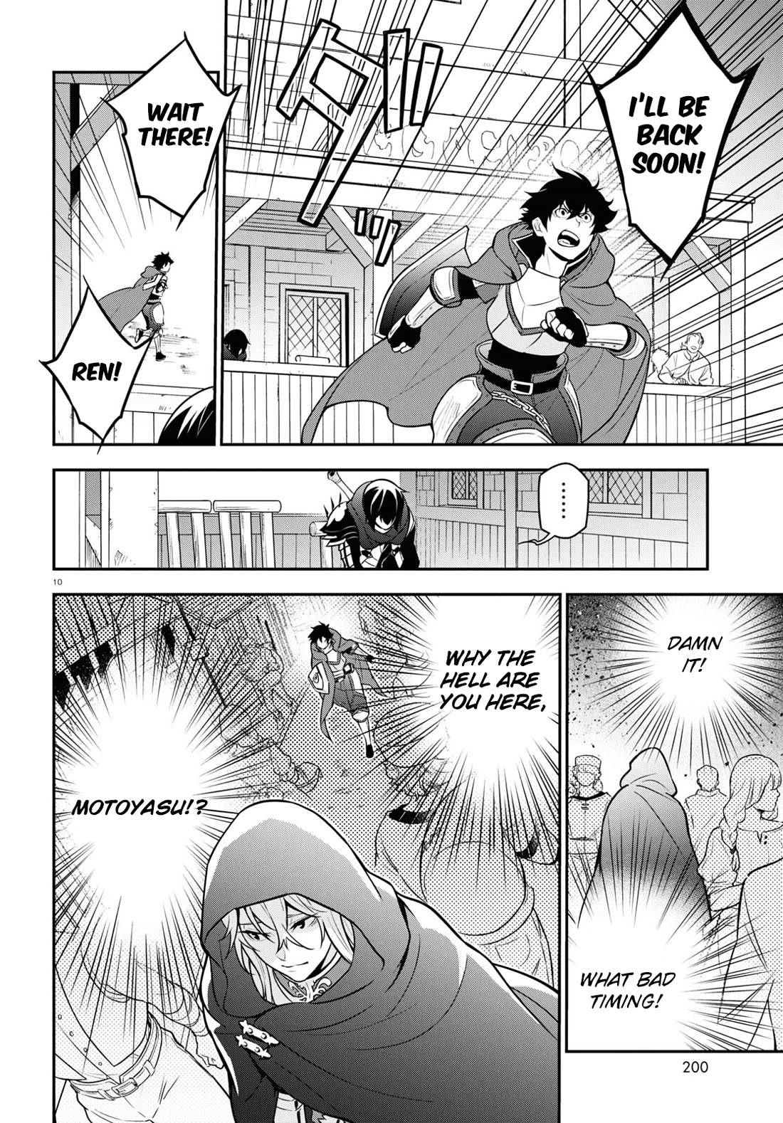 Tate no Yuusha no Nariagari Chapter 106 - Page 10