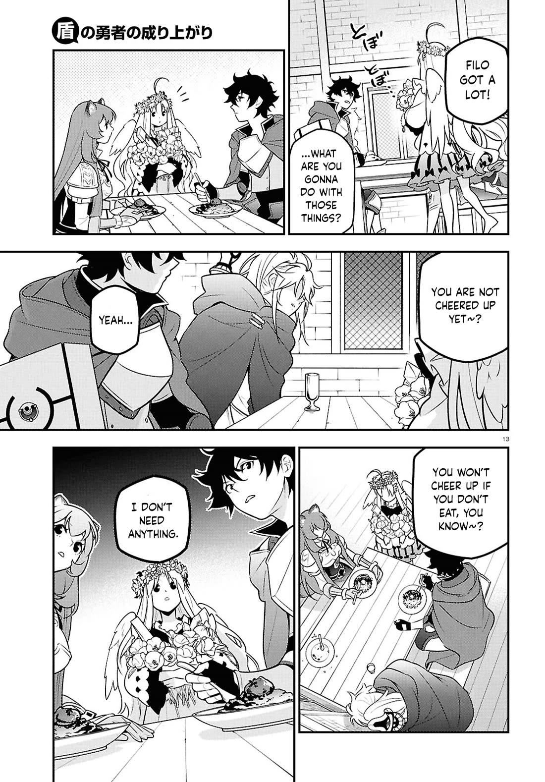 Tate no Yuusha no Nariagari Chapter 107 - Page 13