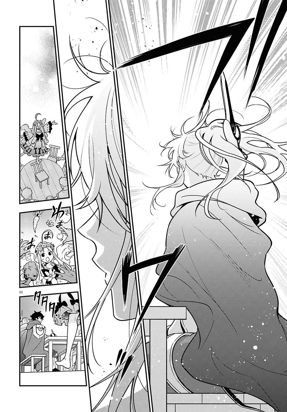 Tate no Yuusha no Nariagari Chapter 107 - Page 20