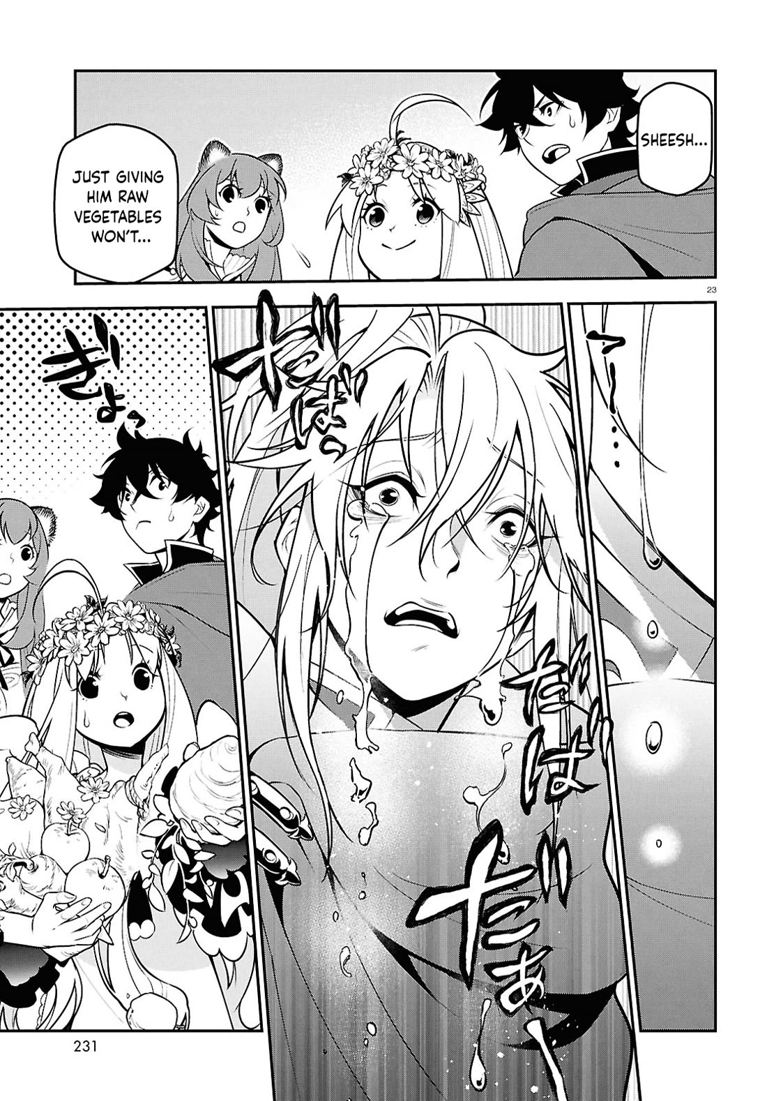 Tate no Yuusha no Nariagari Chapter 107 - Page 23