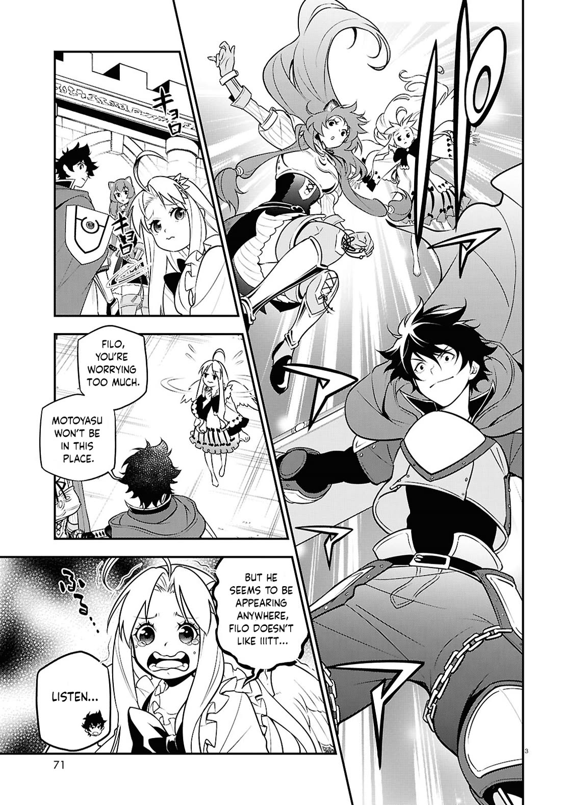 Tate no Yuusha no Nariagari Chapter 108 - Page 3