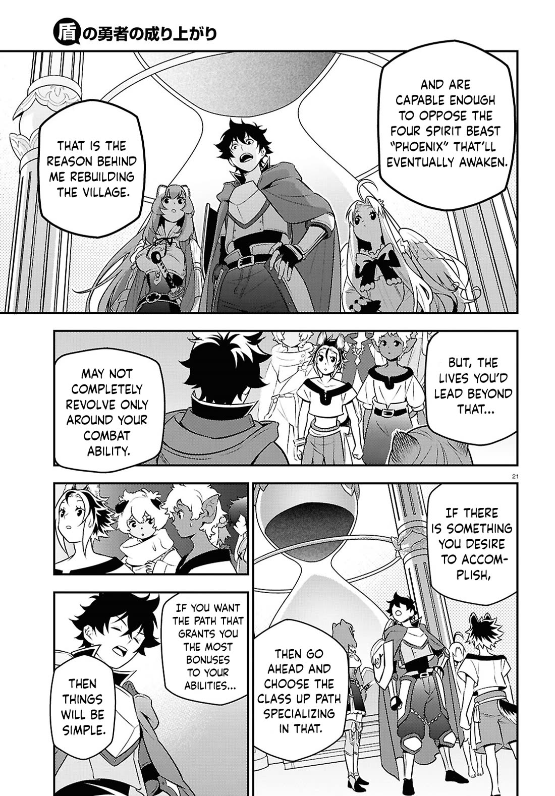 Tate no Yuusha no Nariagari Chapter 108 - Page 21