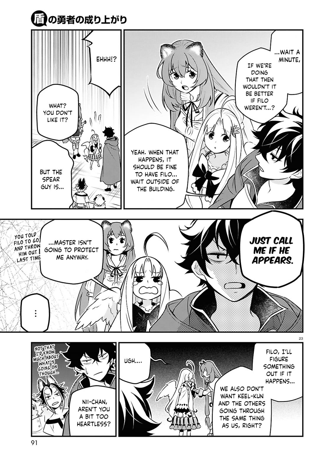 Tate no Yuusha no Nariagari Chapter 108 - Page 23