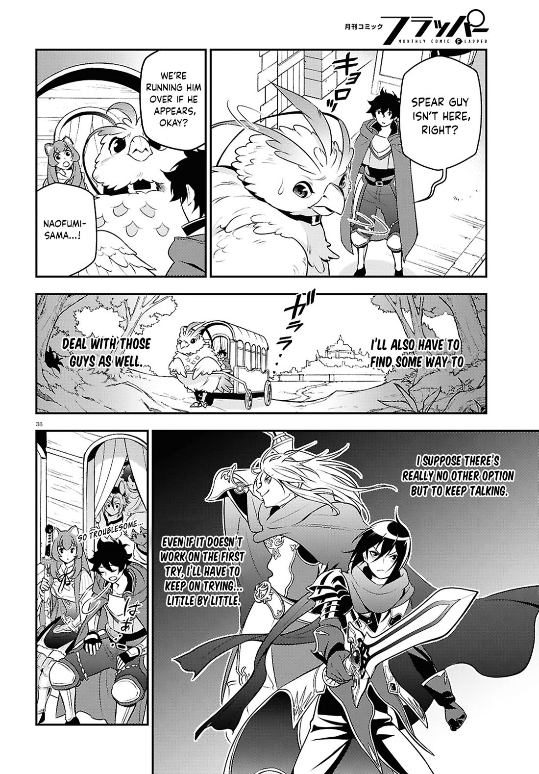 Tate no Yuusha no Nariagari Chapter 108 - Page 38
