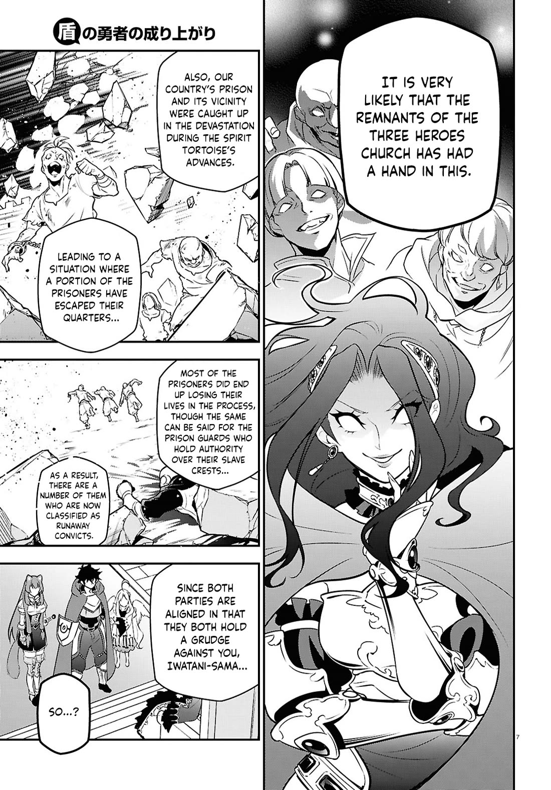 Tate no Yuusha no Nariagari Chapter 108 - Page 7