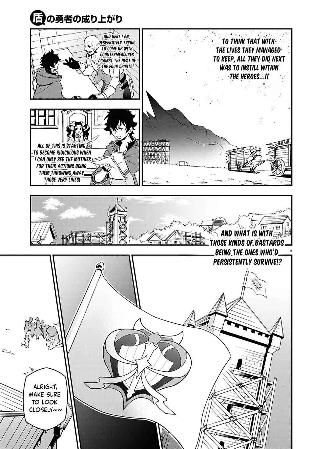Tate no Yuusha no Nariagari Chapter 108 - Page 9