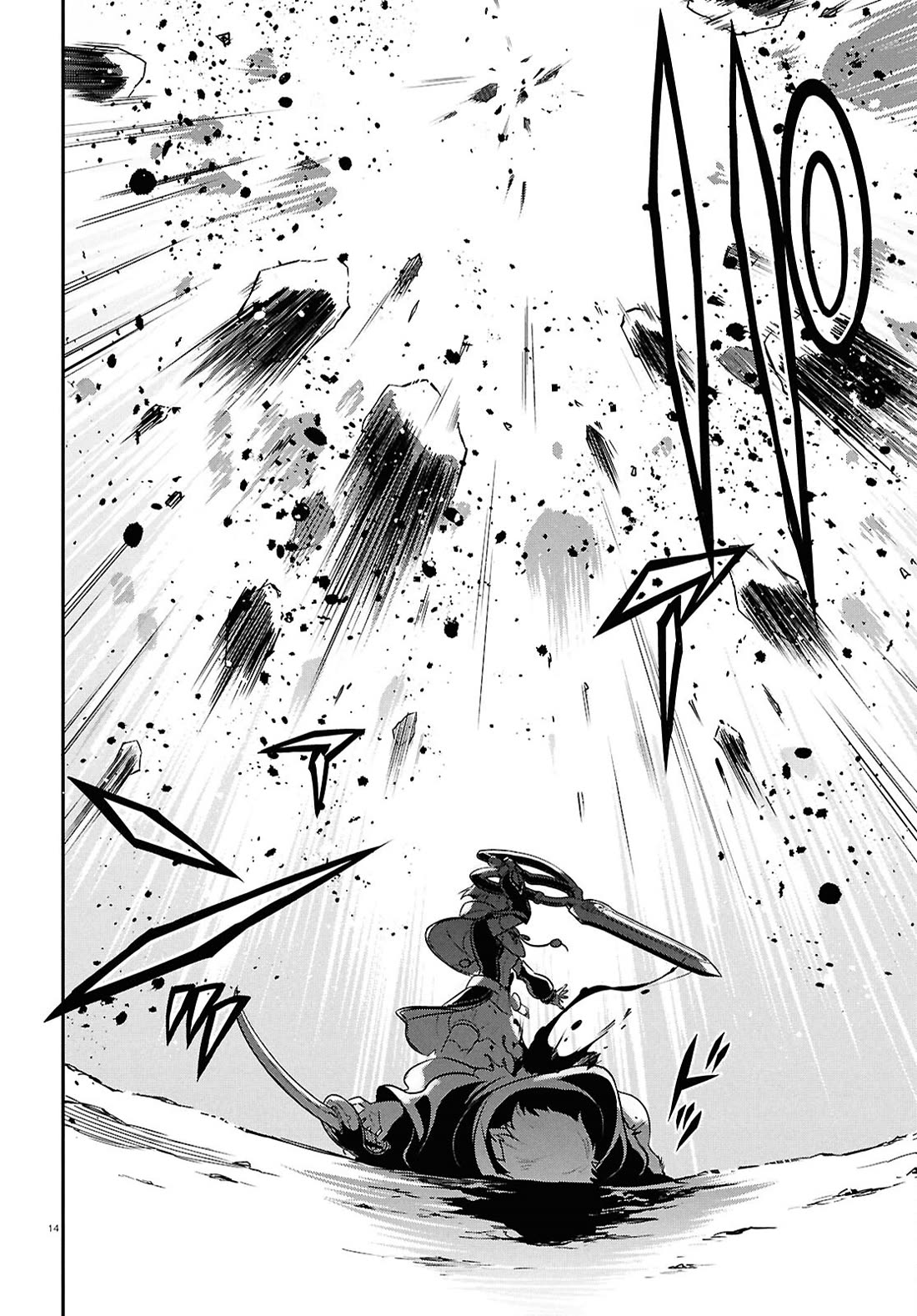 Tate no Yuusha no Nariagari Chapter 109 - Page 17