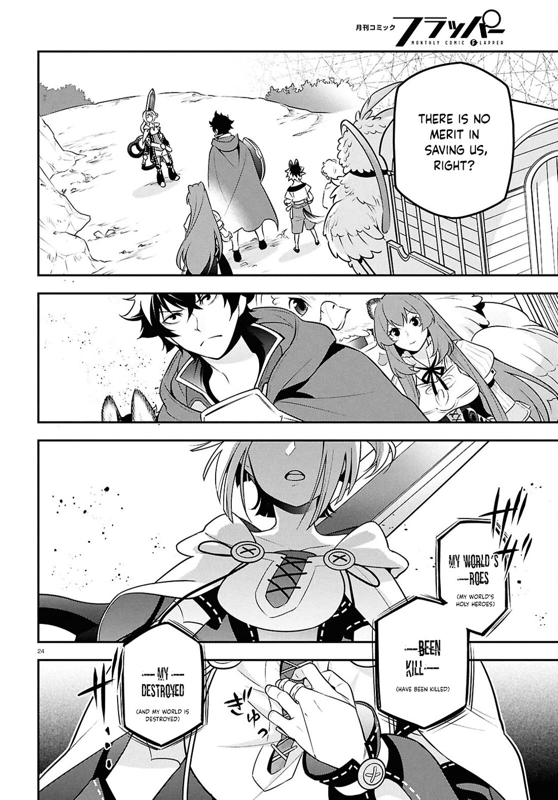 Tate no Yuusha no Nariagari Chapter 109 - Page 27