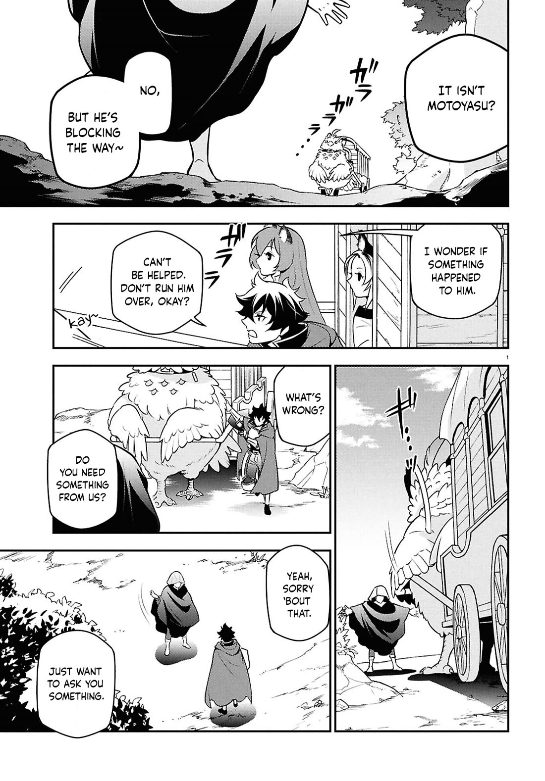 Tate no Yuusha no Nariagari Chapter 109 - Page 4