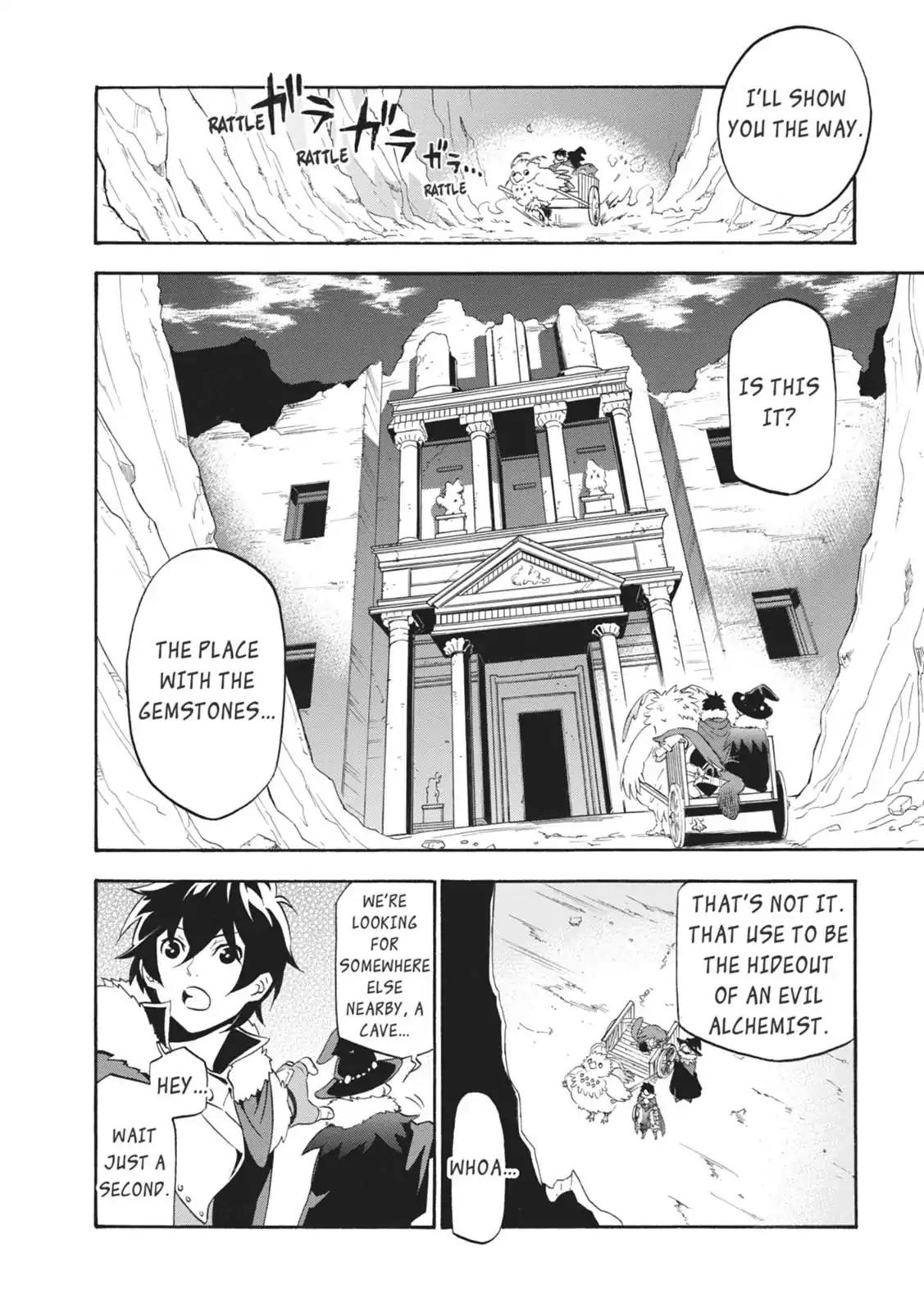 Tate no Yuusha no Nariagari Chapter 11 - Page 12