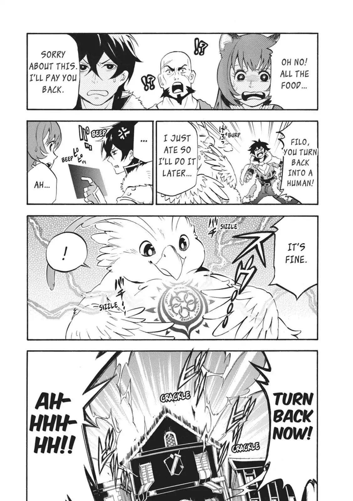 Tate no Yuusha no Nariagari Chapter 11 - Page 5