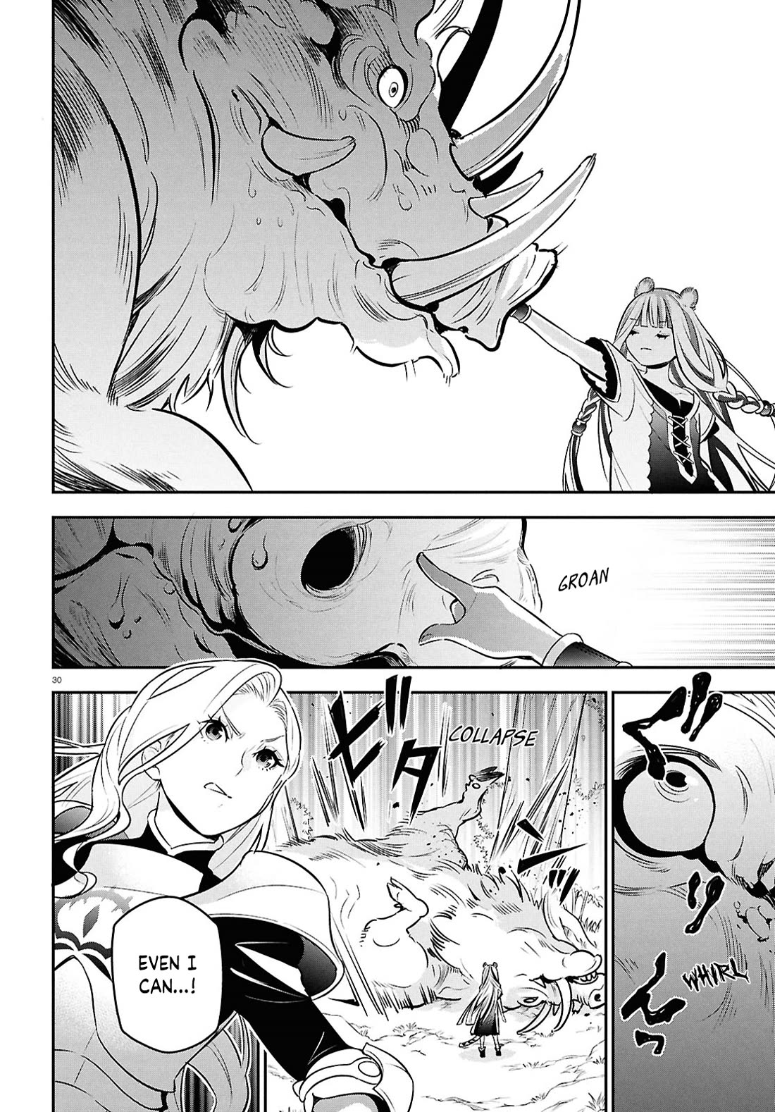 Tate no Yuusha no Nariagari Chapter 110 - Page 30