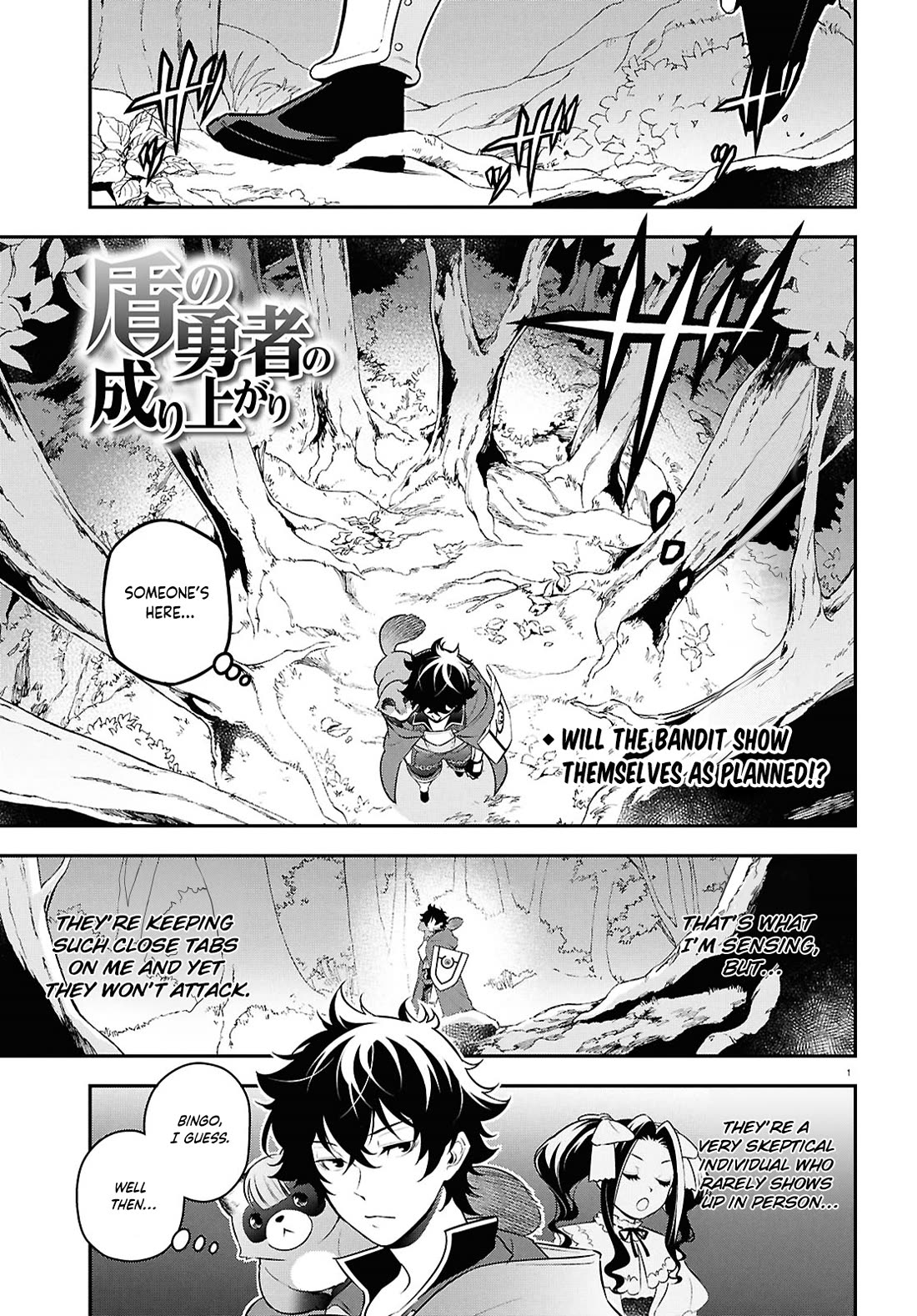 Tate no Yuusha no Nariagari Chapter 111 - Page 1