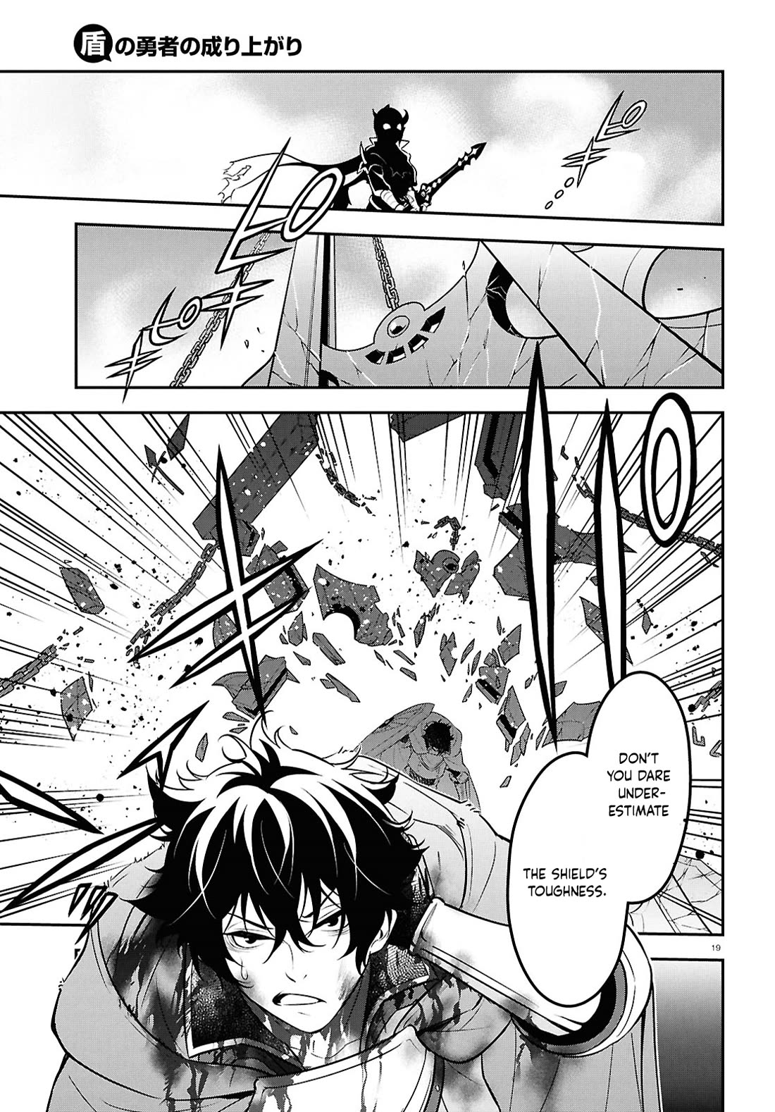 Tate no Yuusha no Nariagari Chapter 111 - Page 19